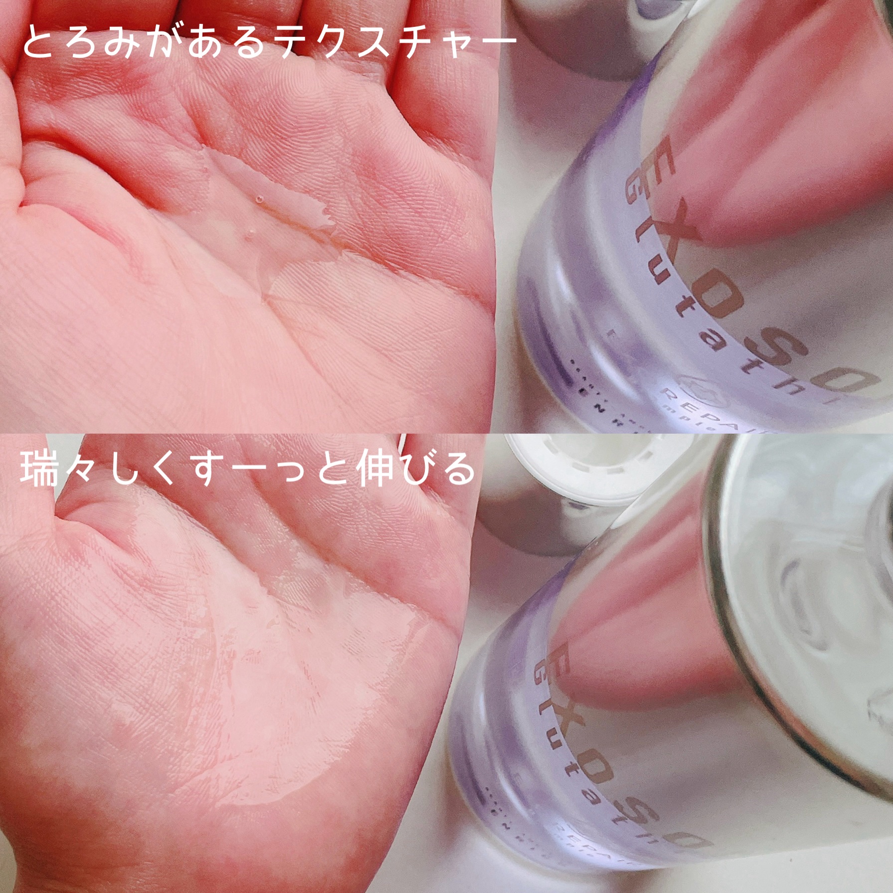 Bアンプル エクソリペア 美容原液ローション エンリッチ/Bアンプル/化粧水を使ったクチコミ（2枚目）