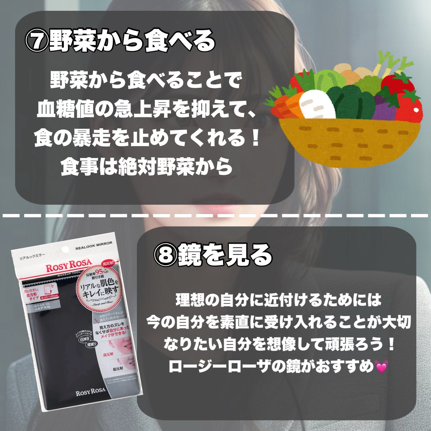 リアルックミラー/ロージーローザ/その他化粧小物を使ったクチコミ(5枚目)