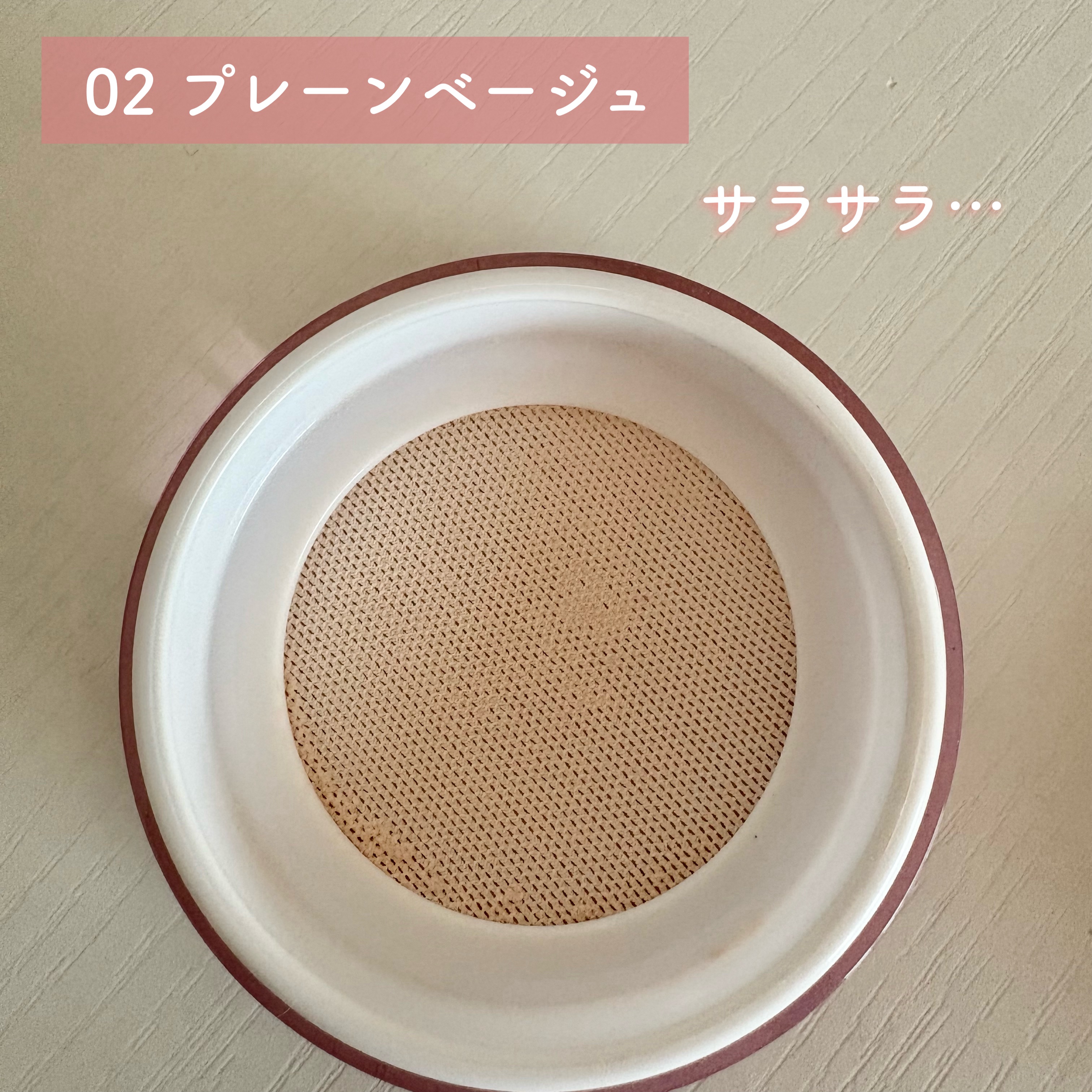 ウォンジョンヨ フィクシングブラーパウダー N/Wonjungyo/ルースパウダーを使ったクチコミ（2枚目）