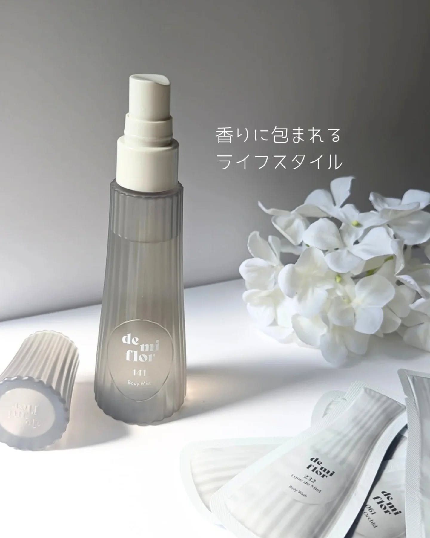 ボディミスト/demiflor/ボディローションを使ったクチコミ（1枚目）