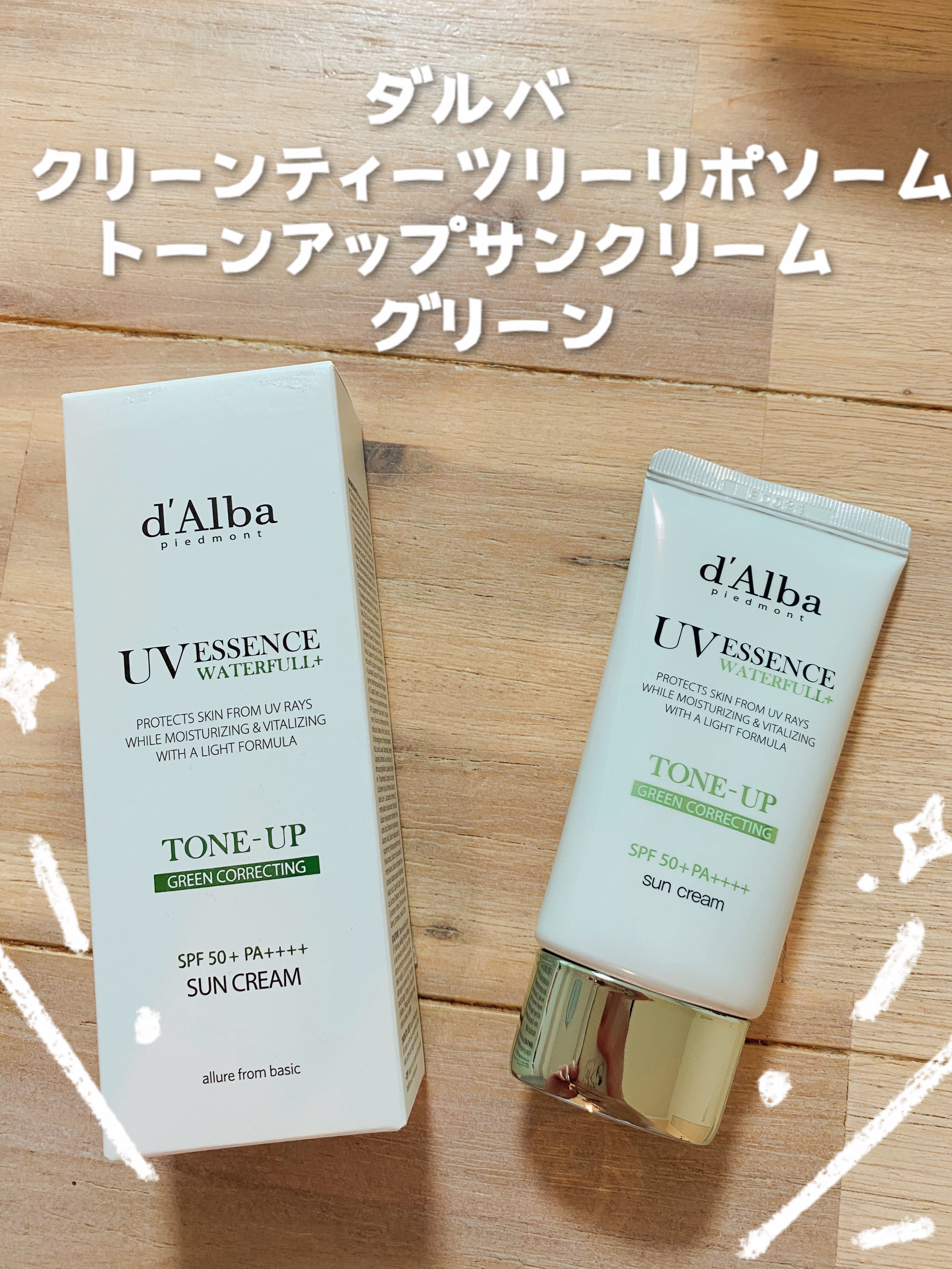クリーンティーツリーリポソームトーンアップサンクリーム（グリーン）/ダルバ/日焼け止めクリームを使ったクチコミ（1枚目）