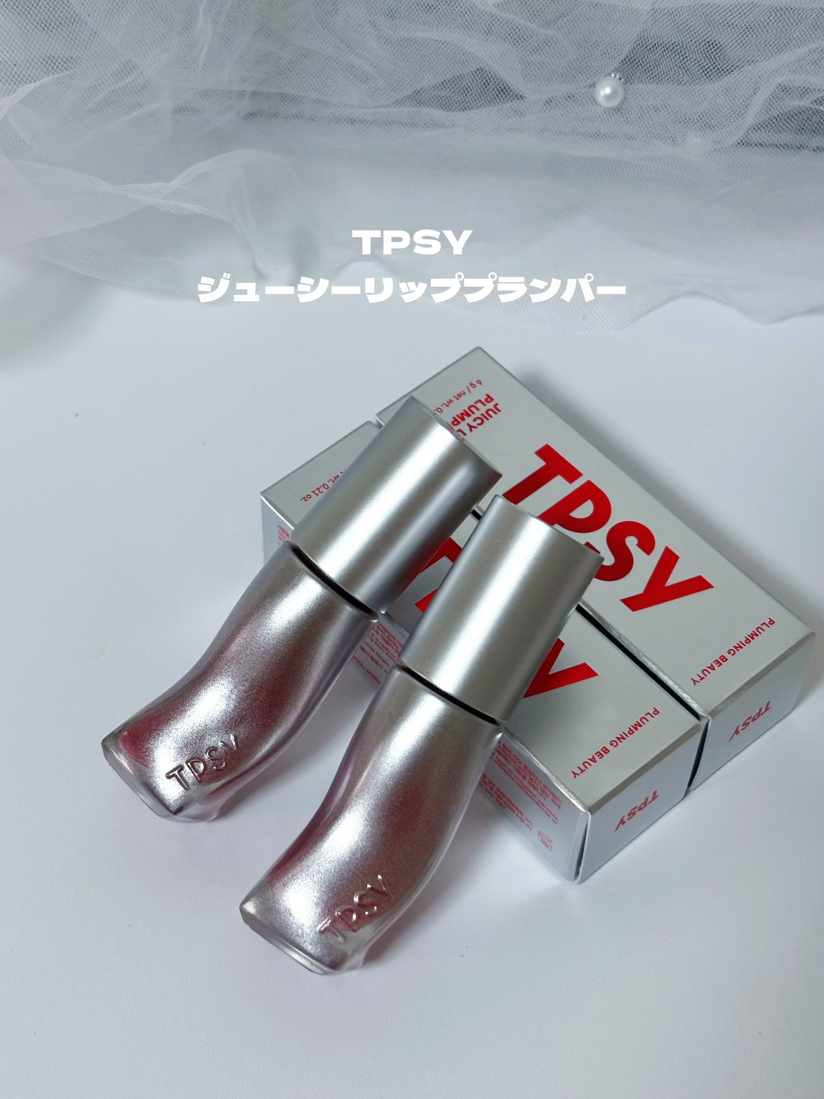 ジューシーリッププランパー6g/TPSY/リッププランパーを使ったクチコミ（2枚目）