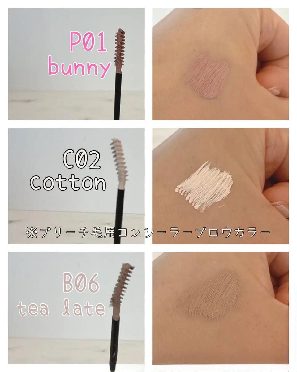 インスパイアスキニーブロウカラ/mude./眉マスカラを使ったクチコミ（2枚目）