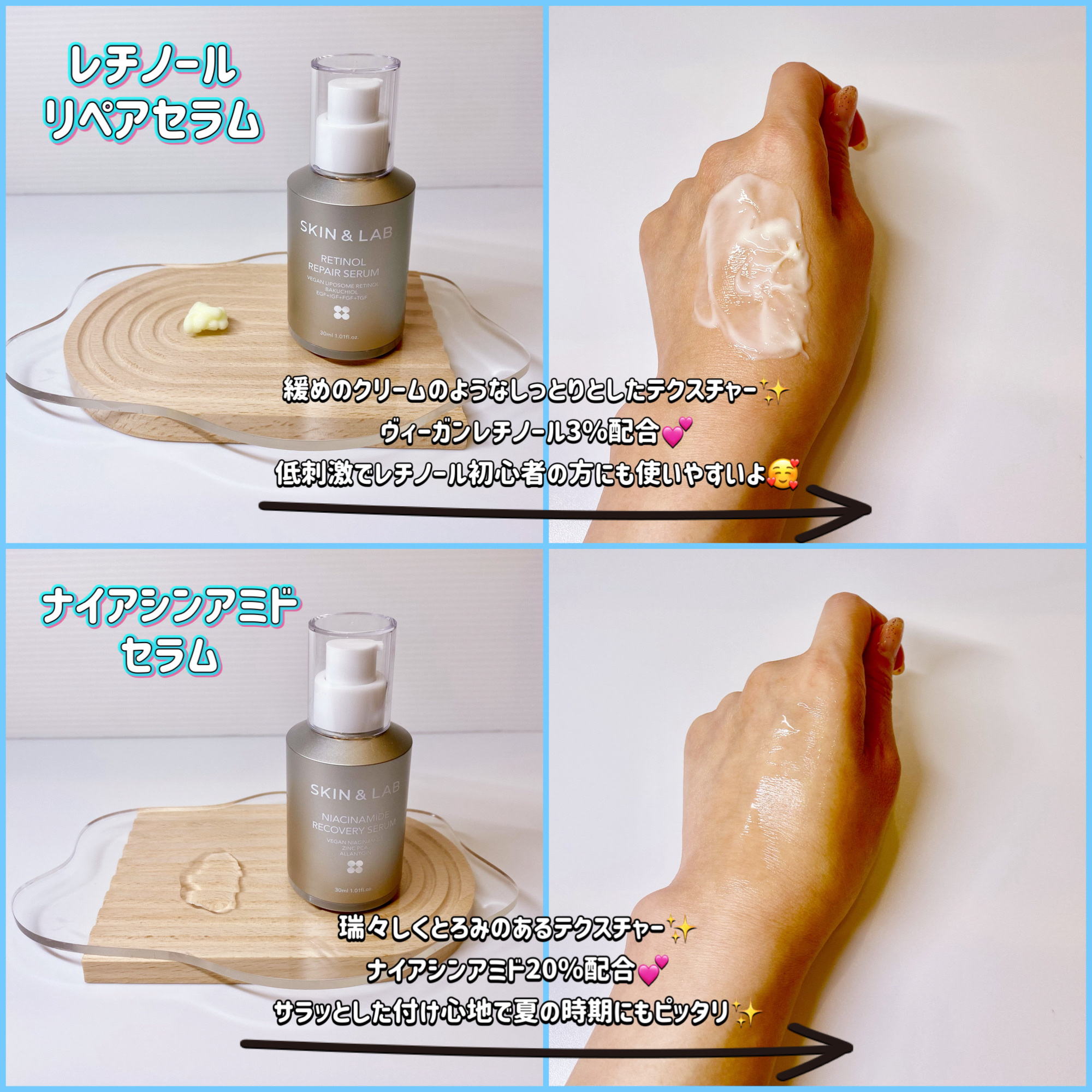 ヴィーガンリポソームレチノールセラム/SKIN&LAB/美容液を使ったクチコミ（3枚目）