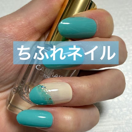 ネイル エナメル/ちふれ/マニキュアを使ったクチコミ(1枚目)