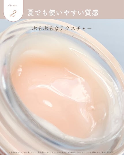 モイスチャー サージ ジェルクリーム 100H/CLINIQUE/フェイスクリームを使ったクチコミ(3枚目)