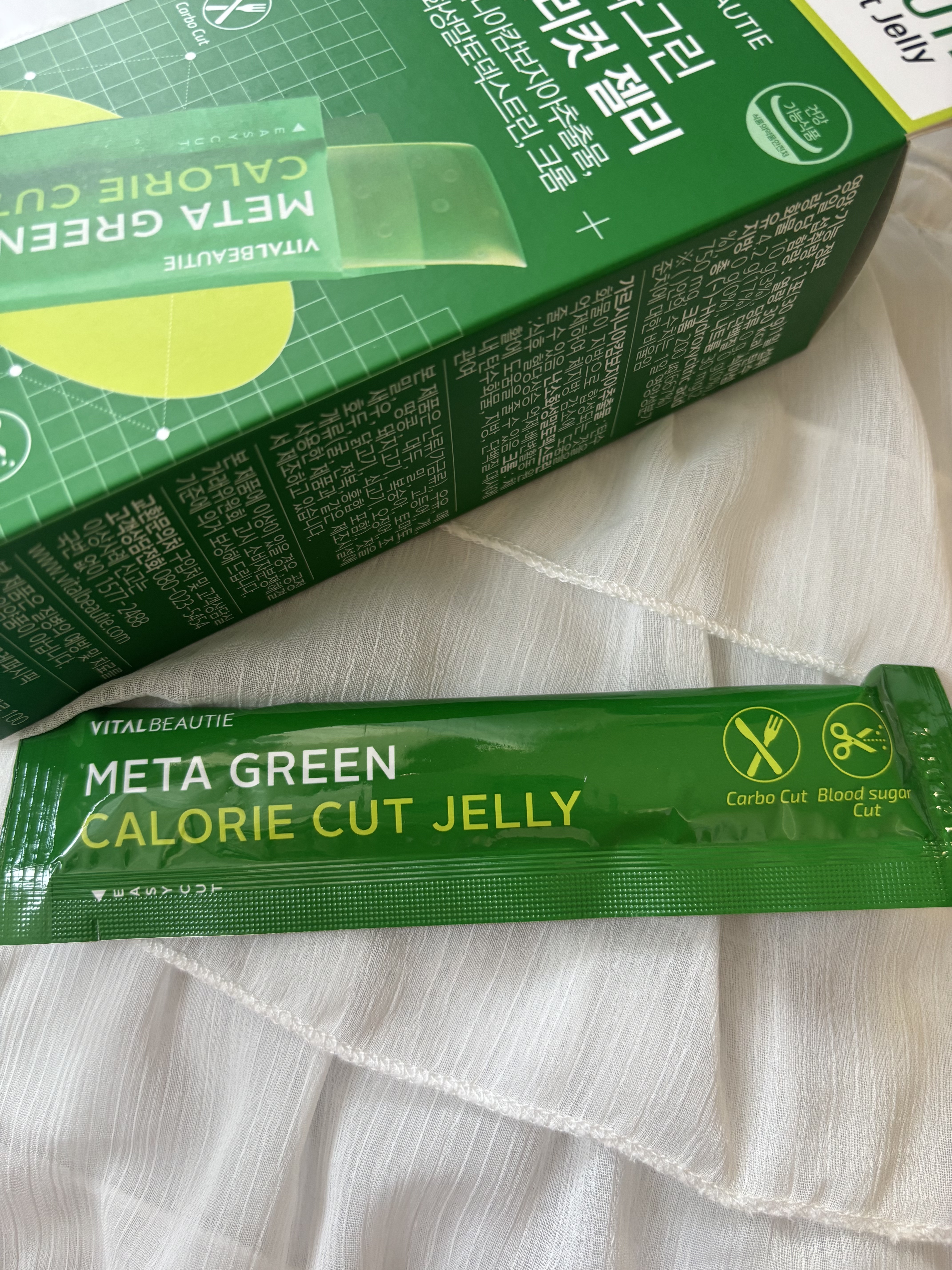 メタグリーン カロリーカットゼリー/VITALBEAUTIE/ボディサプリメントを使ったクチコミ（3枚目）