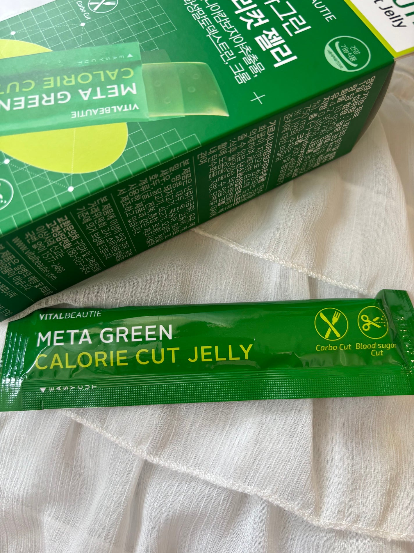 メタグリーン カロリーカットゼリー/VITALBEAUTIE/ボディサプリメントを使ったクチコミ(3枚目)