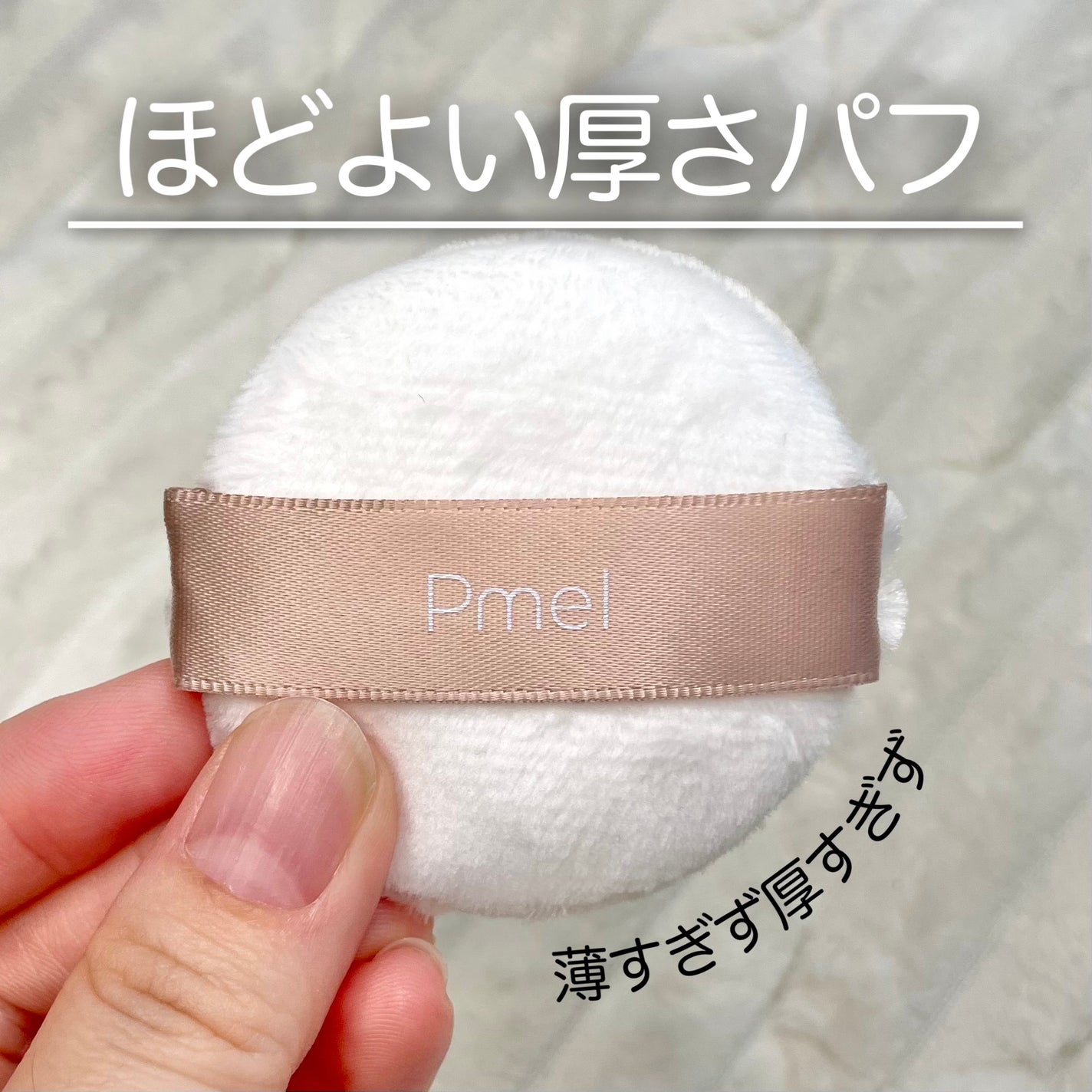 ピメル あざむきパウダー ルーセントピンク/pdc/フェイスパウダーを使ったクチコミ(3枚目)