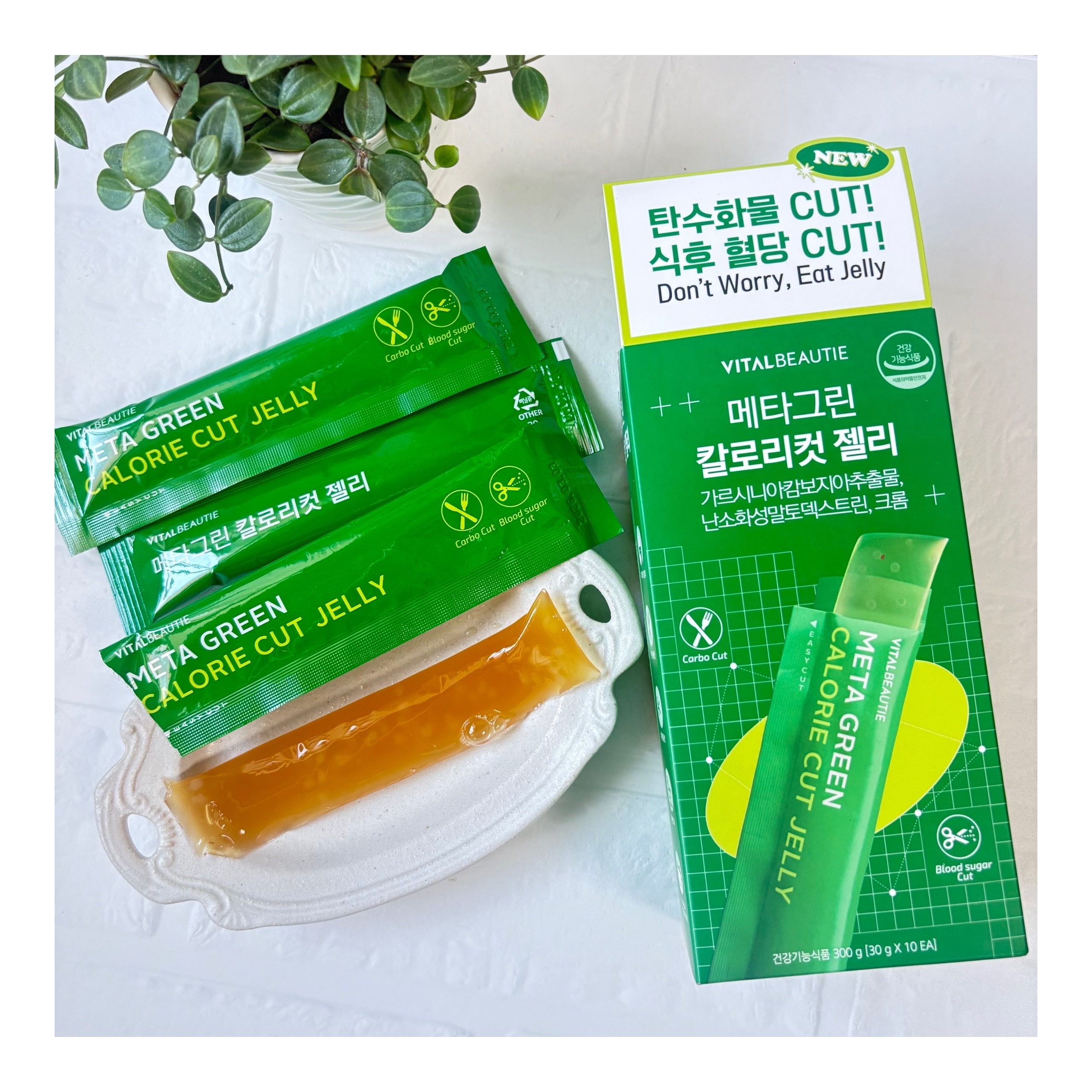 メタグリーン カロリーカットゼリー/VITALBEAUTIE/ボディサプリメントを使ったクチコミ（1枚目）