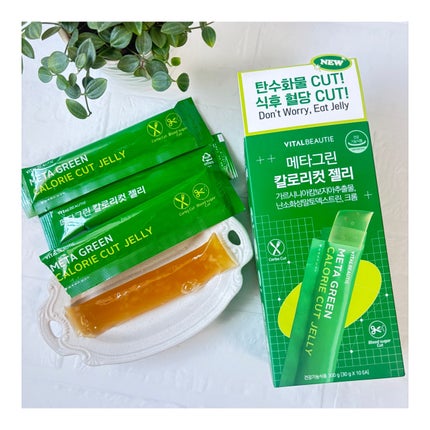 メタグリーン カロリーカットゼリー/VITALBEAUTIE/ボディサプリメントを使ったクチコミ(1枚目)