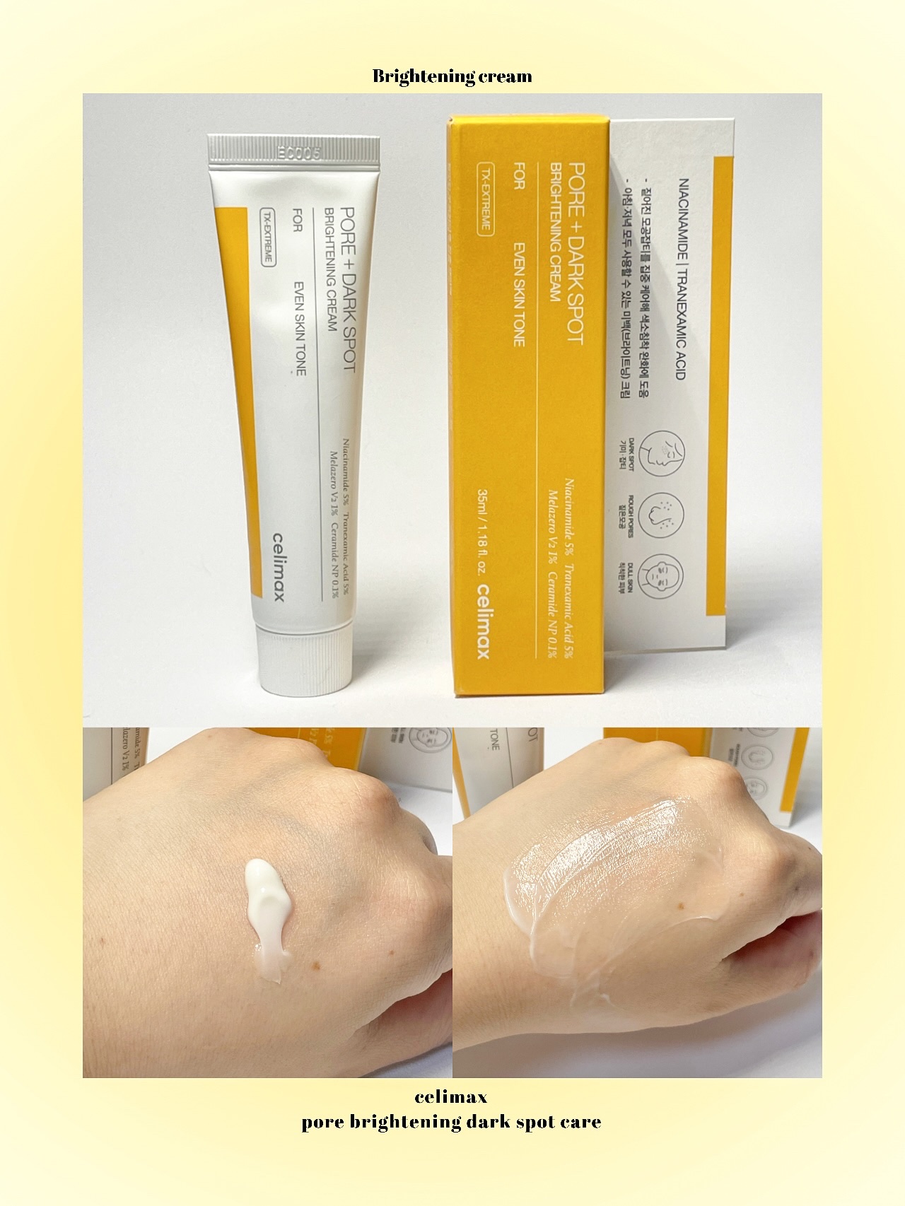 ポア ブライトニング シミケアセラム/celimax/美容液を使ったクチコミ（3枚目）