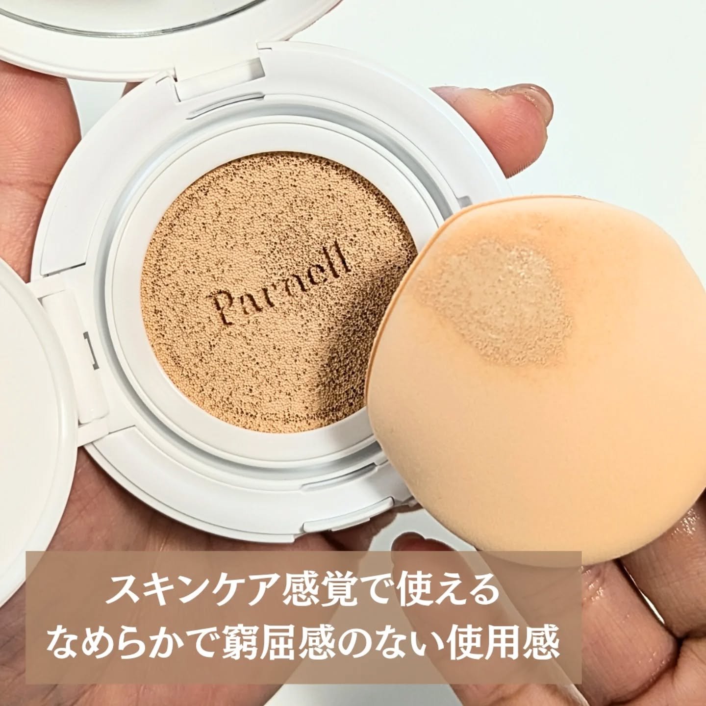 シカマヌ　セラム　クッションファンデ/parnell/クッションファンデーションを使ったクチコミ（3枚目）