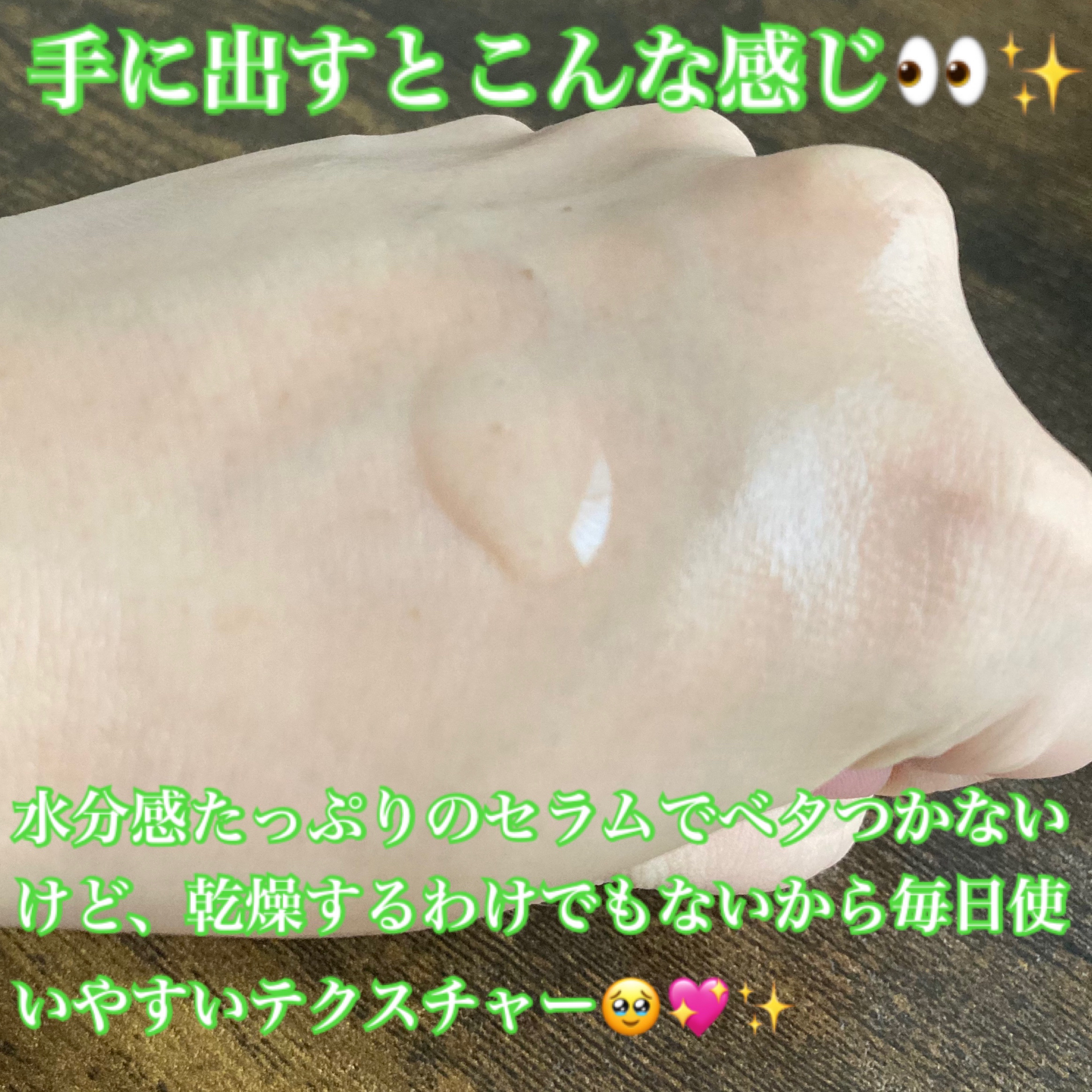 ノスカナイン トラブル セラム/FATION/美容液を使ったクチコミ（3枚目）