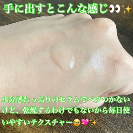 ノスカナイン トラブル セラム/FATION/美容液を使ったクチコミ(3枚目)