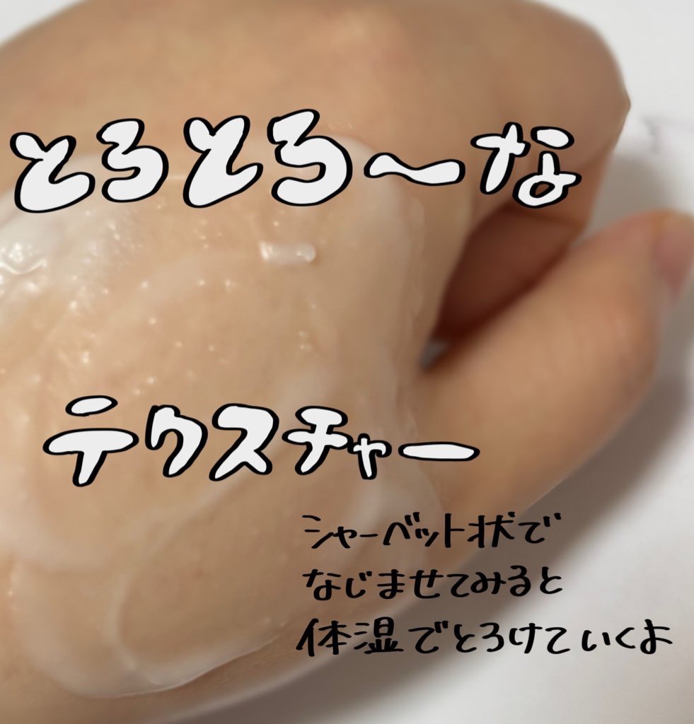 クリーンイットゼロ クレンジングバーム オリジナル/BANILA CO/クレンジングバームを使ったクチコミ（3枚目）