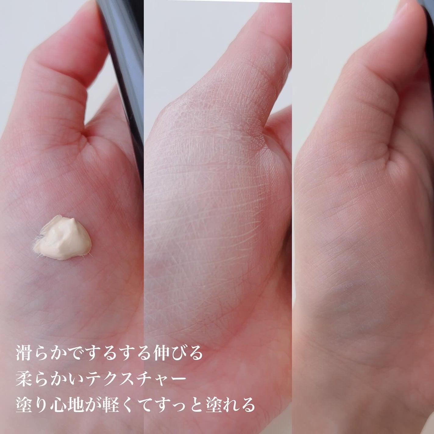 スキンブライトUVクリーム/VanCleo/日焼け止めクリームを使ったクチコミ(2枚目)