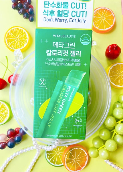 メタグリーン カロリーカットゼリー/VITALBEAUTIE/ボディサプリメントを使ったクチコミ(1枚目)