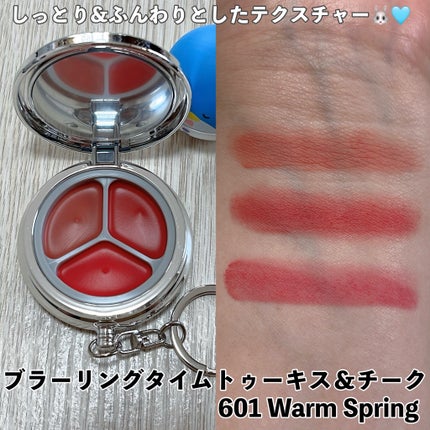 グローイングタイムトゥーキスアンドブラッシュ/Dinto/口紅を使ったクチコミ(2枚目)