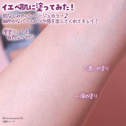 シマーヌードイルミネーター/& WOLF/クリームハイライトを使ったクチコミ(4枚目)