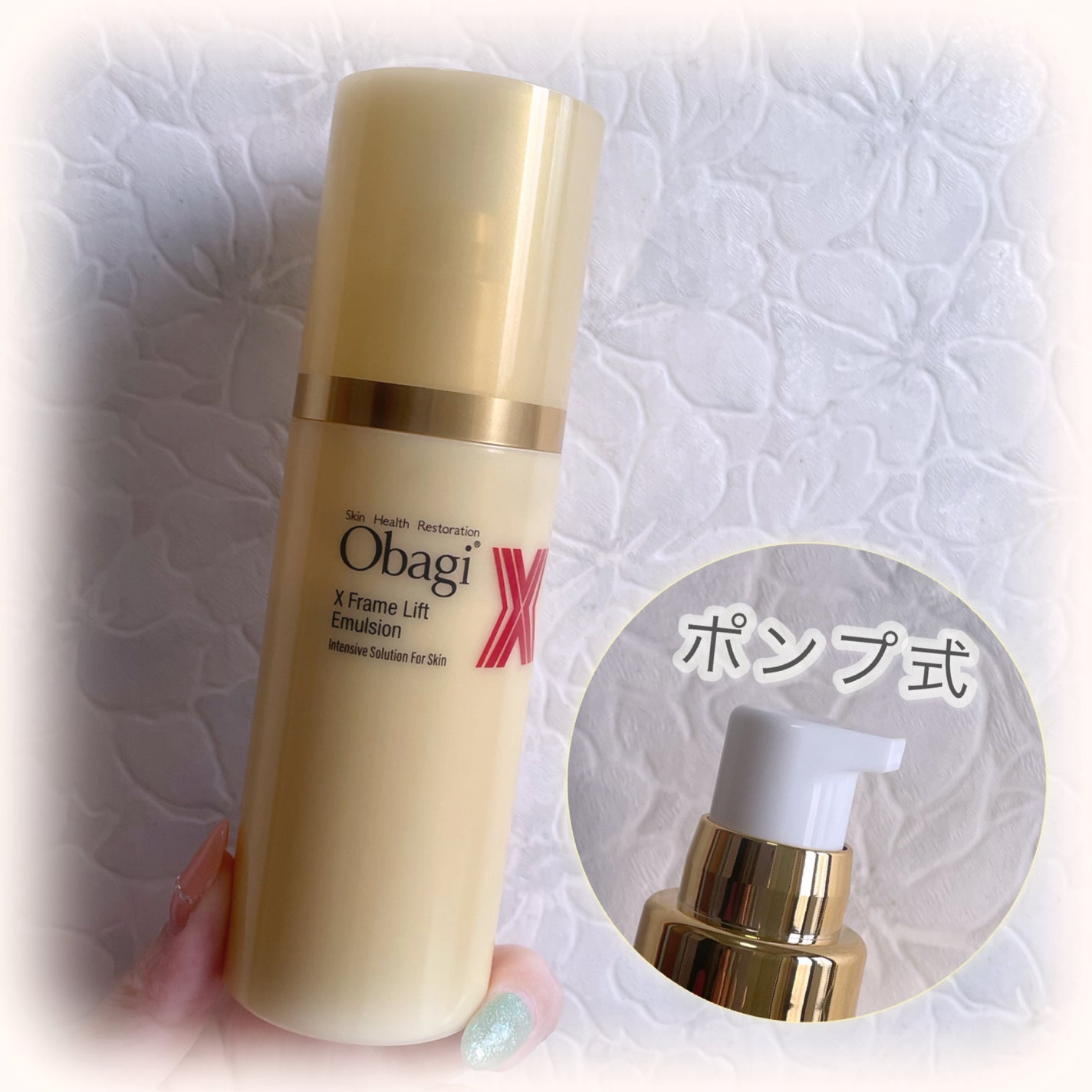 オバジX フレームリフトエマルジョン/オバジ/乳液を使ったクチコミ(2枚目)