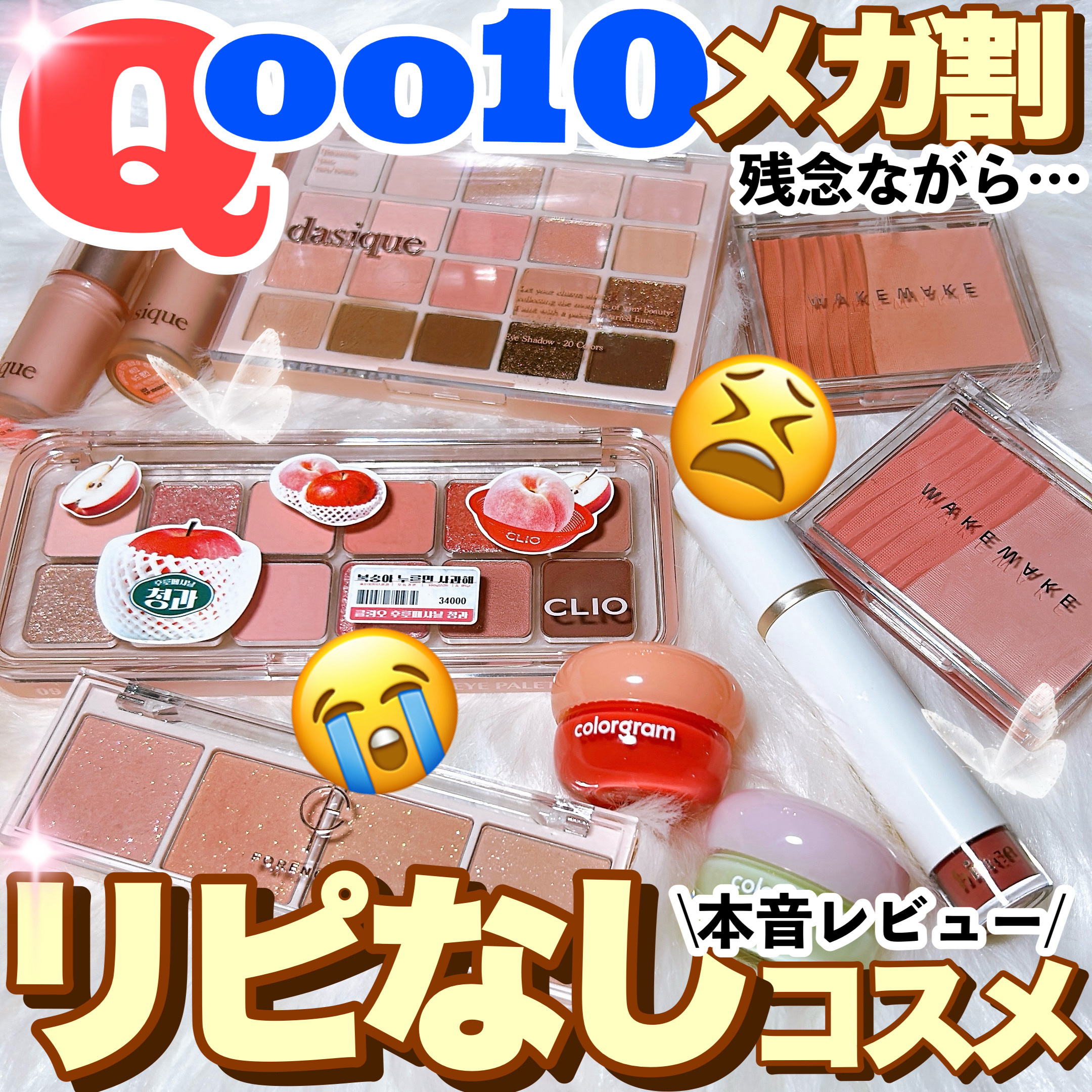 シアーレイヤリングデュアルブラッシャー 3. ピーチーピーチ/wakemake/パウダーチークを使ったクチコミ（1枚目）