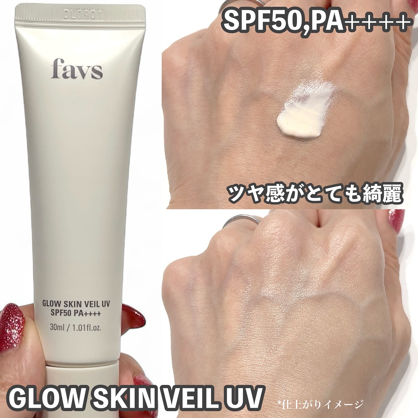 フィトコラーゲンパッド/favs/拭き取り化粧水を使ったクチコミ（2枚目）