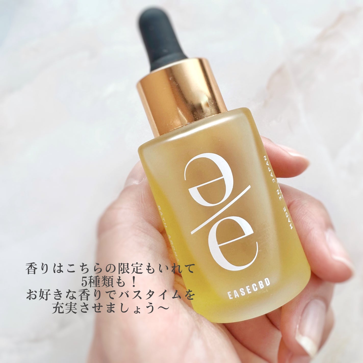EASECBD HARMONY OF BLOSSOMS/EASECBD/その他を使ったクチコミ(4枚目)