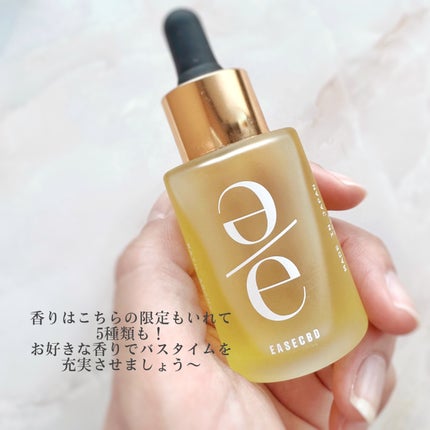 EASECBD HARMONY OF BLOSSOMS/EASECBD/その他を使ったクチコミ(4枚目)