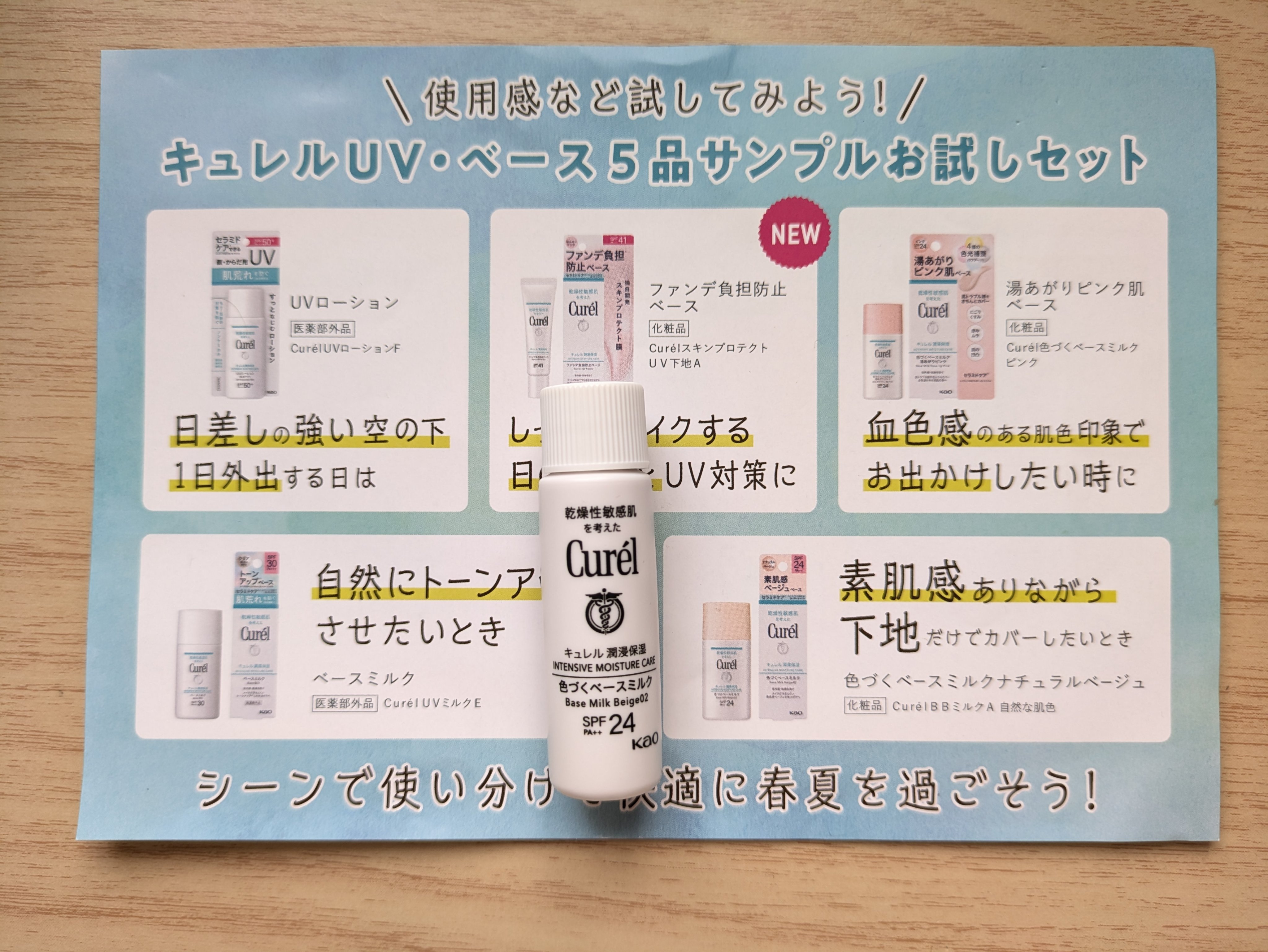 を使ったクチコミ（1枚目）