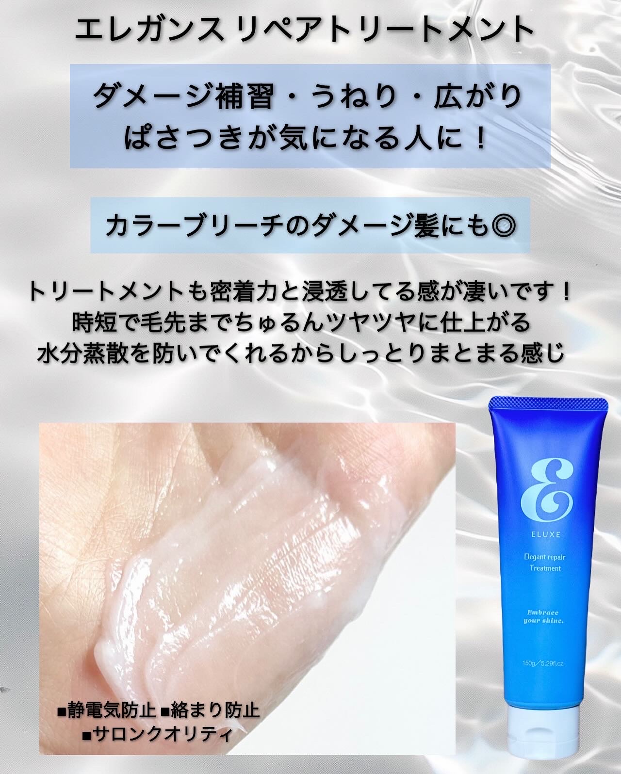 スパークリング オーガニック スパ シャンプー/ELUXE /市販シャンプーを使ったクチコミ（3枚目）