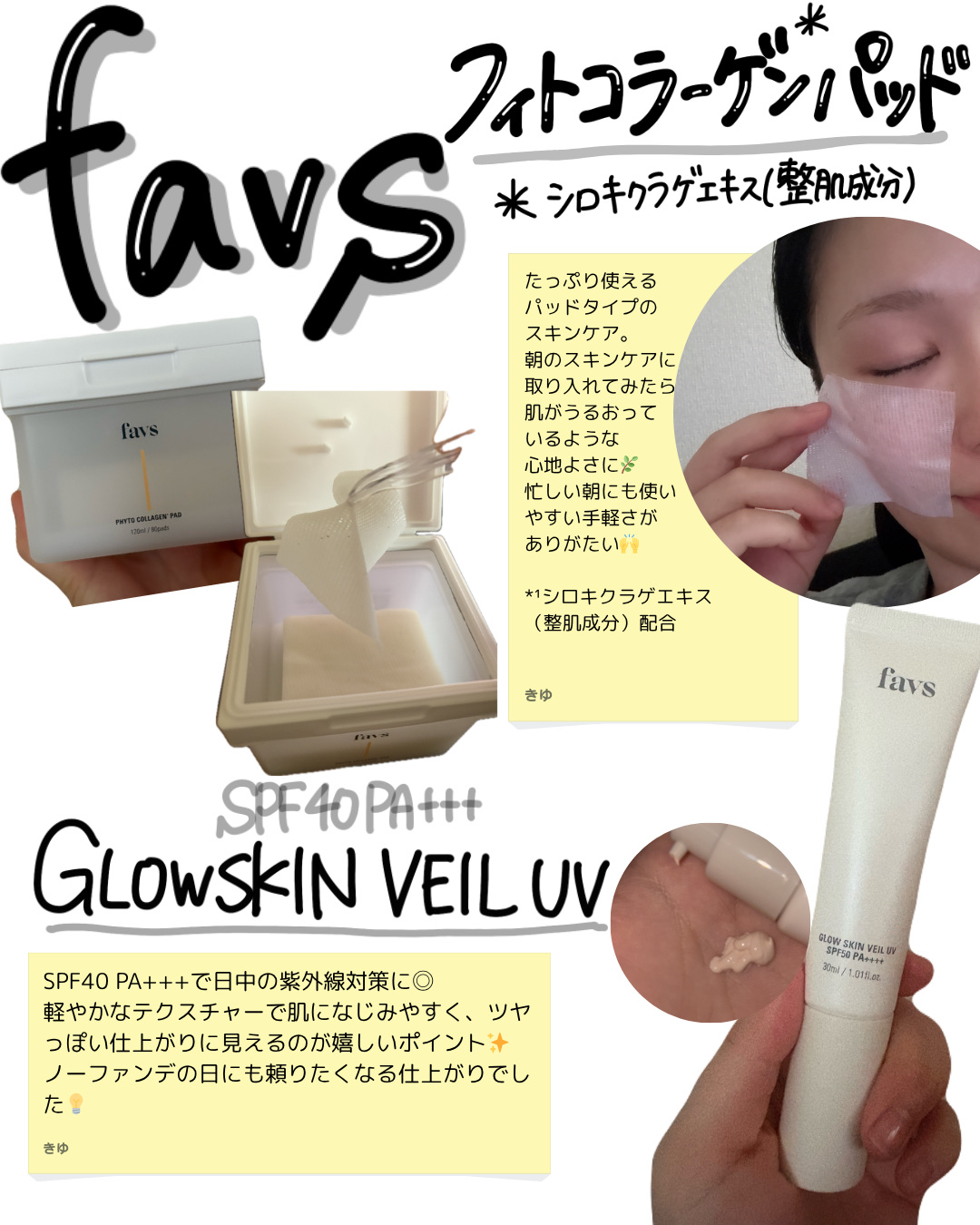 MAIKAI soft body cream/OLaPA/ボディクリームを使ったクチコミ（1枚目）