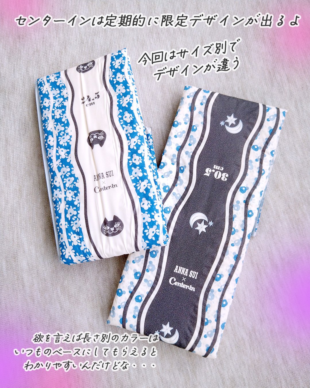 センターイン コンパクト1/2 無香料/ソフィ/ナプキンを使ったクチコミ（2枚目）