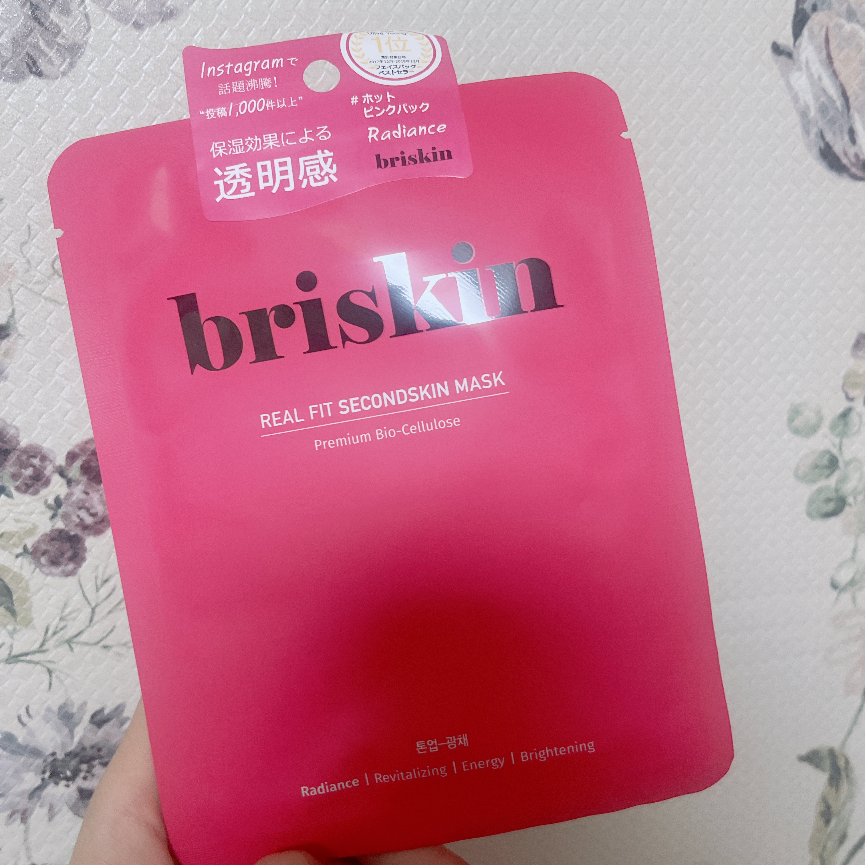 リアルフィット セカンドスキン マスク テンション フレックス/briskin/シートマスク・パックを使ったクチコミ（1枚目）