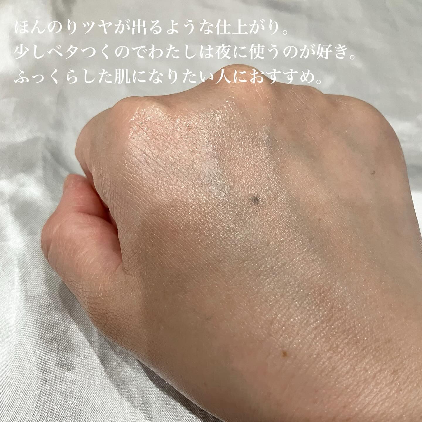 ターンオーバークリーム/REJURAN COSMETICS/フェイスクリームを使ったクチコミ（3枚目）