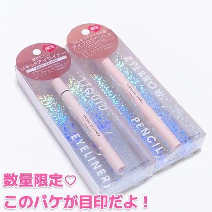 リキッドアイライナー/Kirei&co./リキッドアイライナーを使ったクチコミ(4枚目)