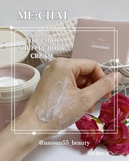 naosan55 on LIPS 「@naosan55_beauty←他の投稿はこちらから🥰💕・\..」(6枚目)