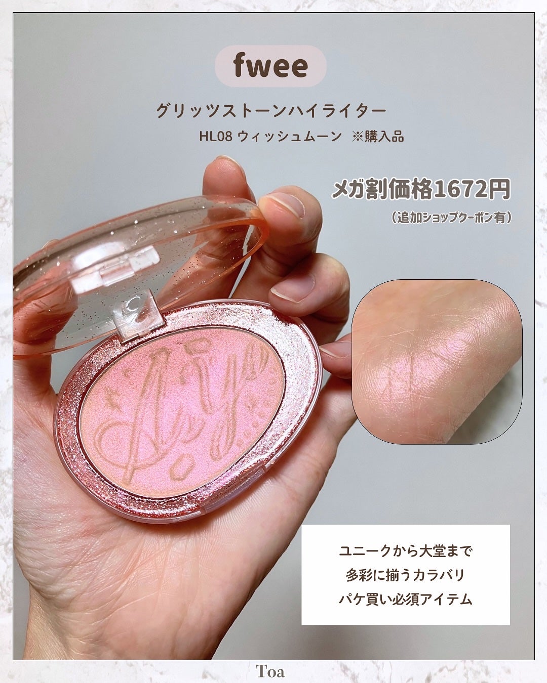 OFRA mini Highlighter/Ofra Cosmetics/パウダーハイライトを使ったクチコミ(6枚目)