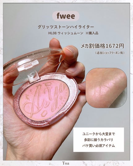 OFRA mini Highlighter/Ofra Cosmetics/パウダーハイライトを使ったクチコミ(6枚目)