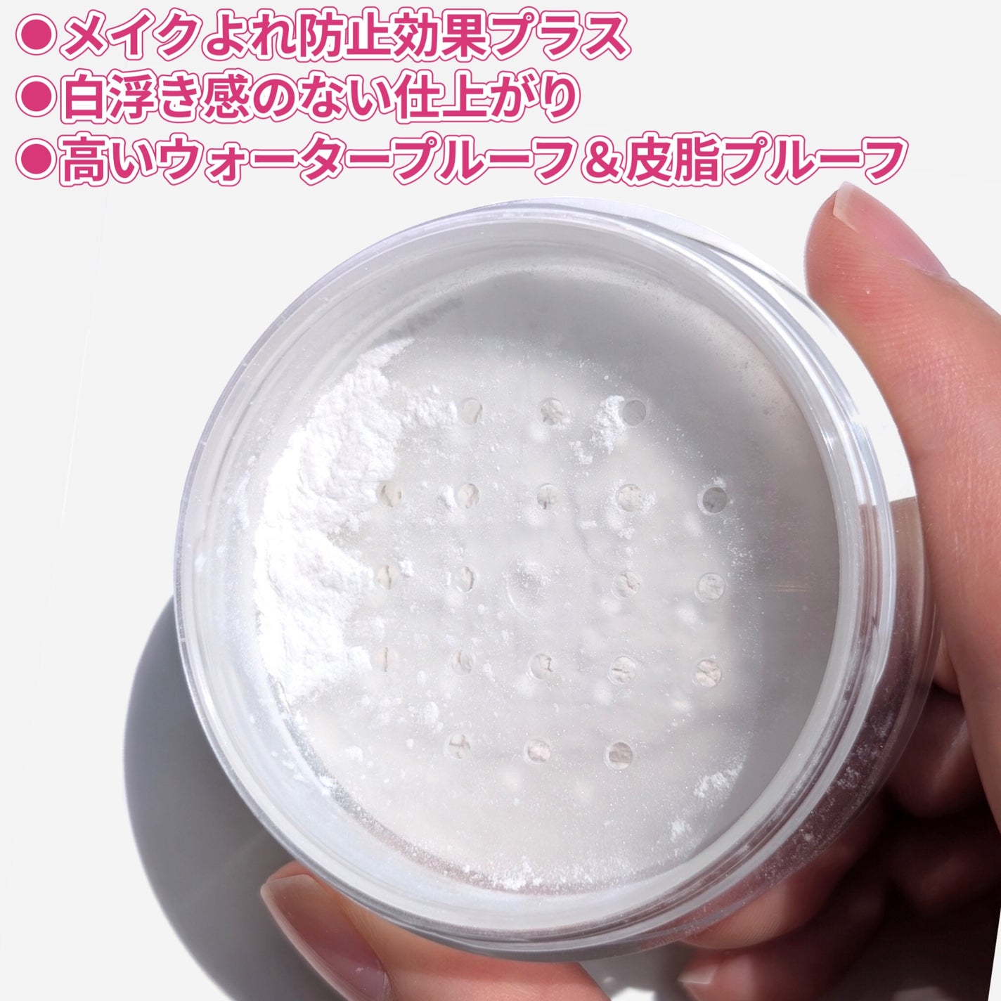 メイク キープ パウダー EX/コーセーコスメニエンス/ルースパウダーを使ったクチコミ(3枚目)