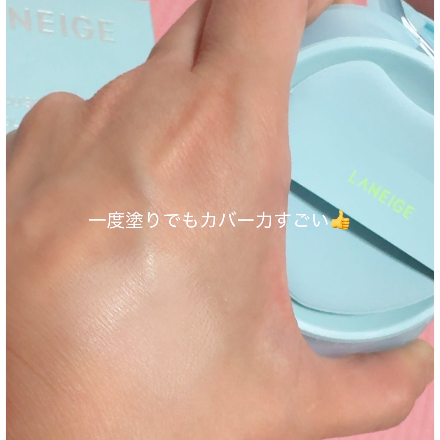 ラネージュ ネオクッション ミュイ /LANEIGE/クッションファンデーションを使ったクチコミ(2枚目)