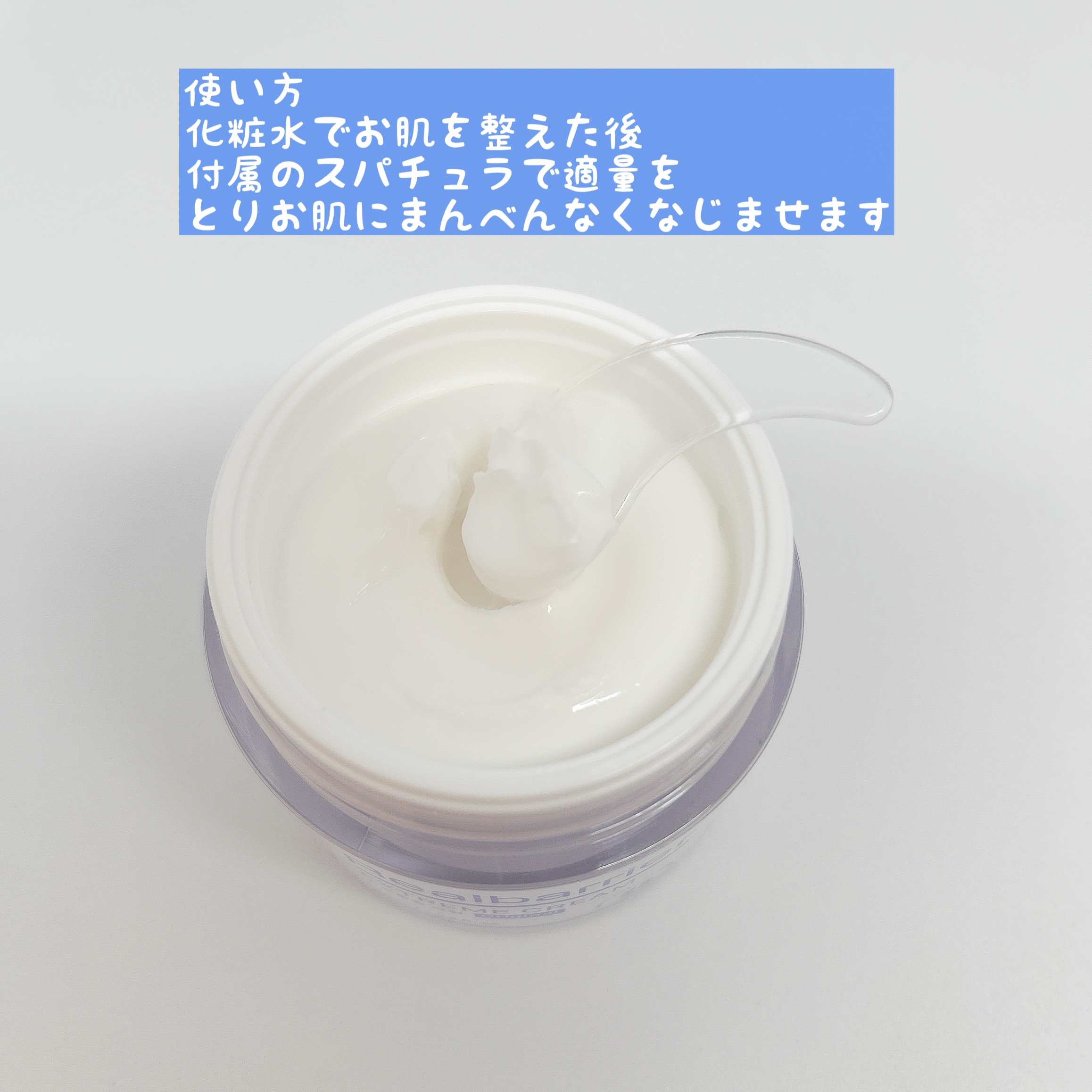 リアルバリア エクストリームクリーム オリジナル/Real Barrier/フェイスクリームを使ったクチコミ（2枚目）