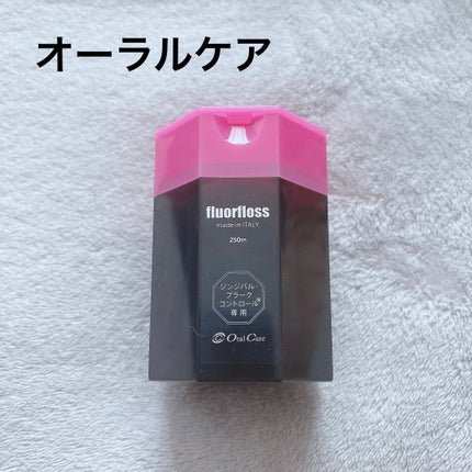 フロアフロス/オーラルケア/デンタルフロス・歯間ブラシを使ったクチコミ(1枚目)