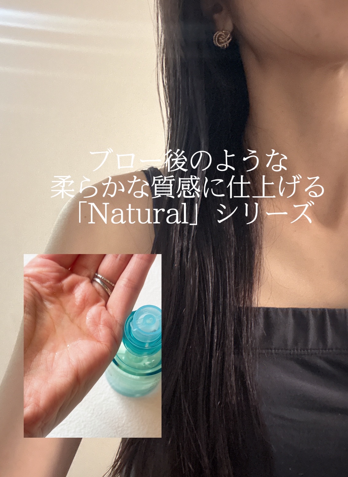プロミルオイル N 01/Promille/ヘアオイルを使ったクチコミ（3枚目）