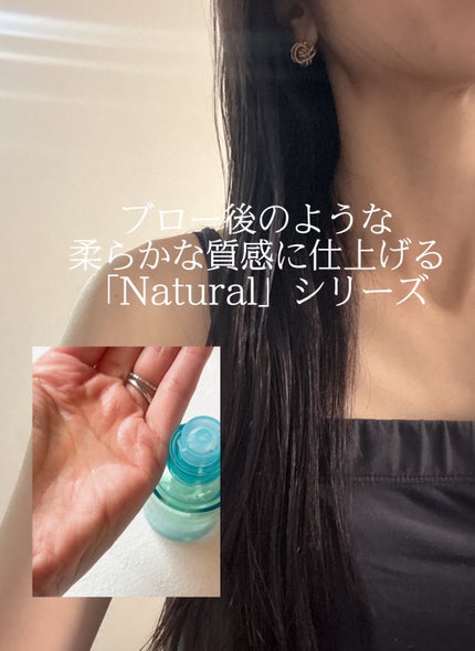 プロミルオイル N 01/Promille/ヘアオイルを使ったクチコミ(3枚目)