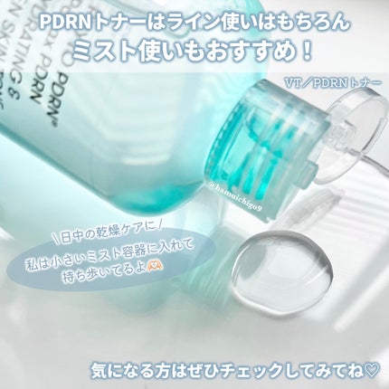 PDRN トナー/VT/化粧水を使ったクチコミ(5枚目)