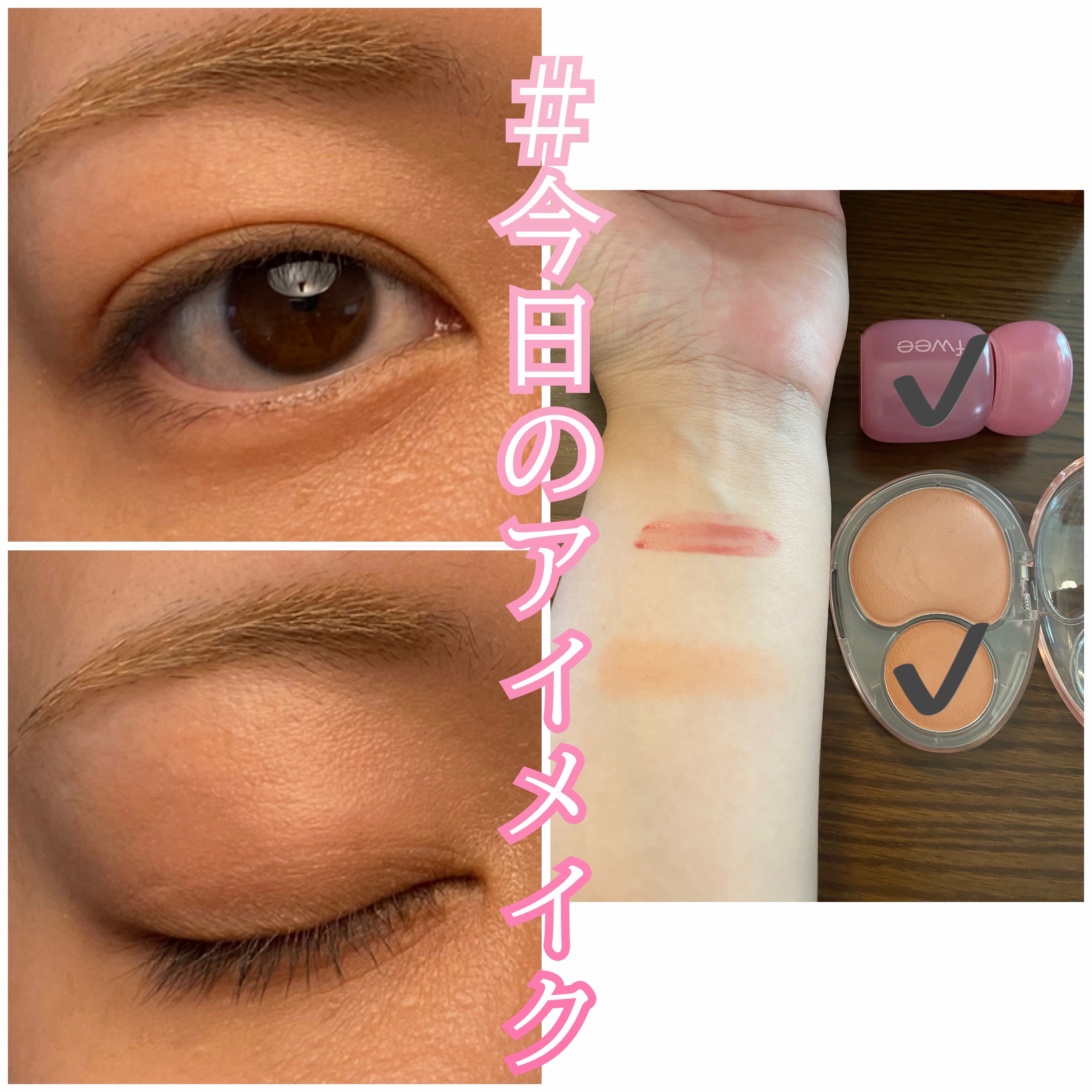 デュアルチークメロウ/fwee/ジェル・クリームチークを使ったクチコミ（1枚目）