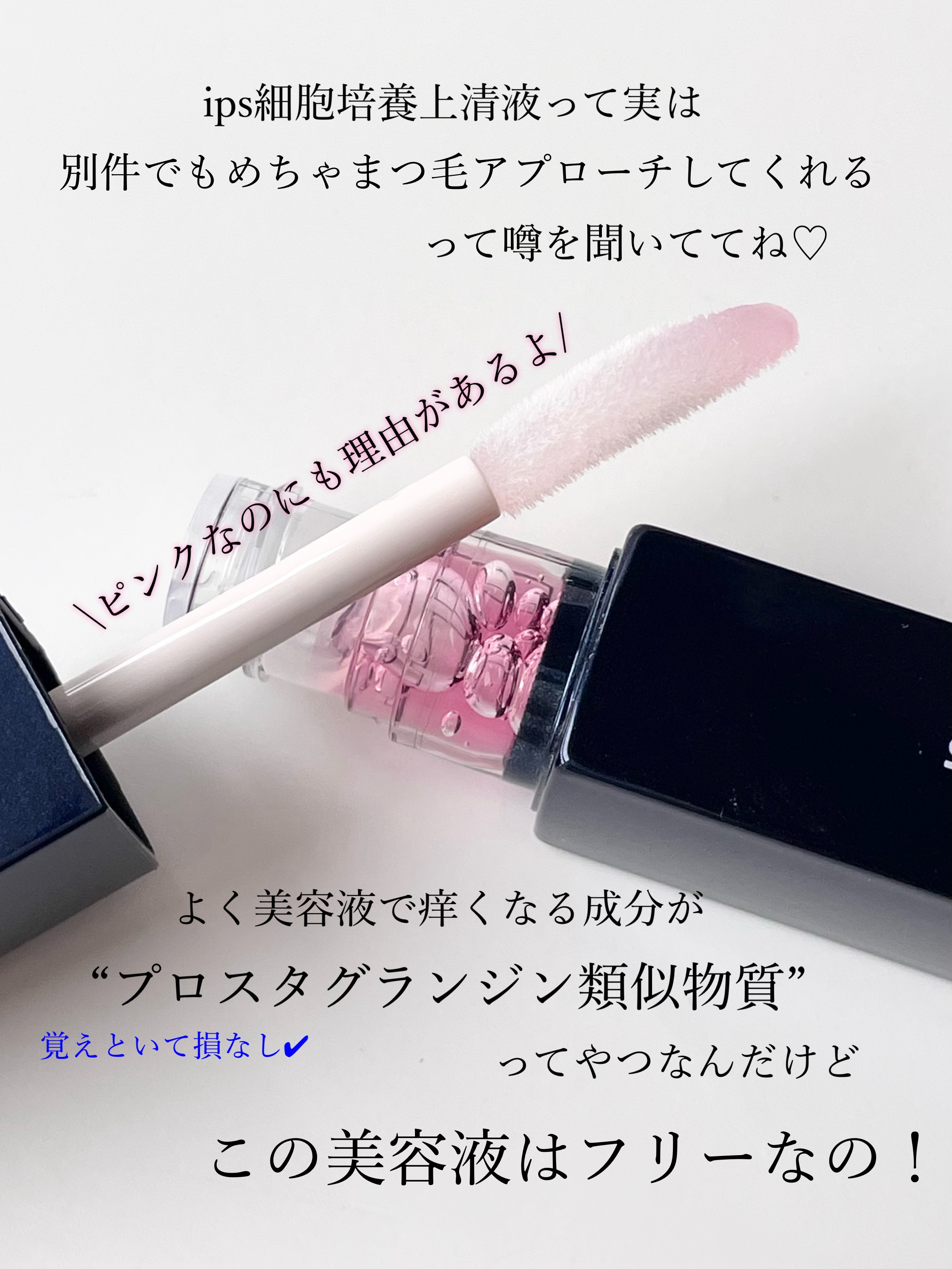 スカルプDまつ毛美容液　クイーン/アンファー(スカルプD)/まつげ美容液を使ったクチコミ（3枚目）