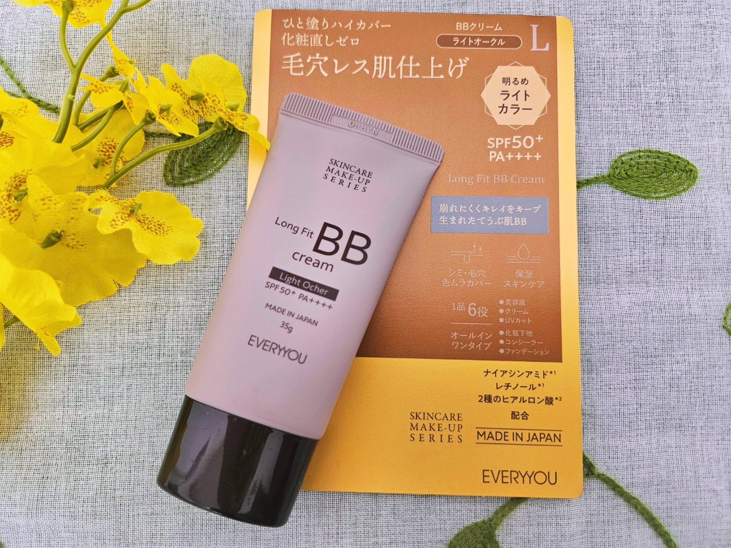 エブリユー ロングフィットBBクリーム/EVERYYOU/BBクリームを使ったクチコミ(2枚目)