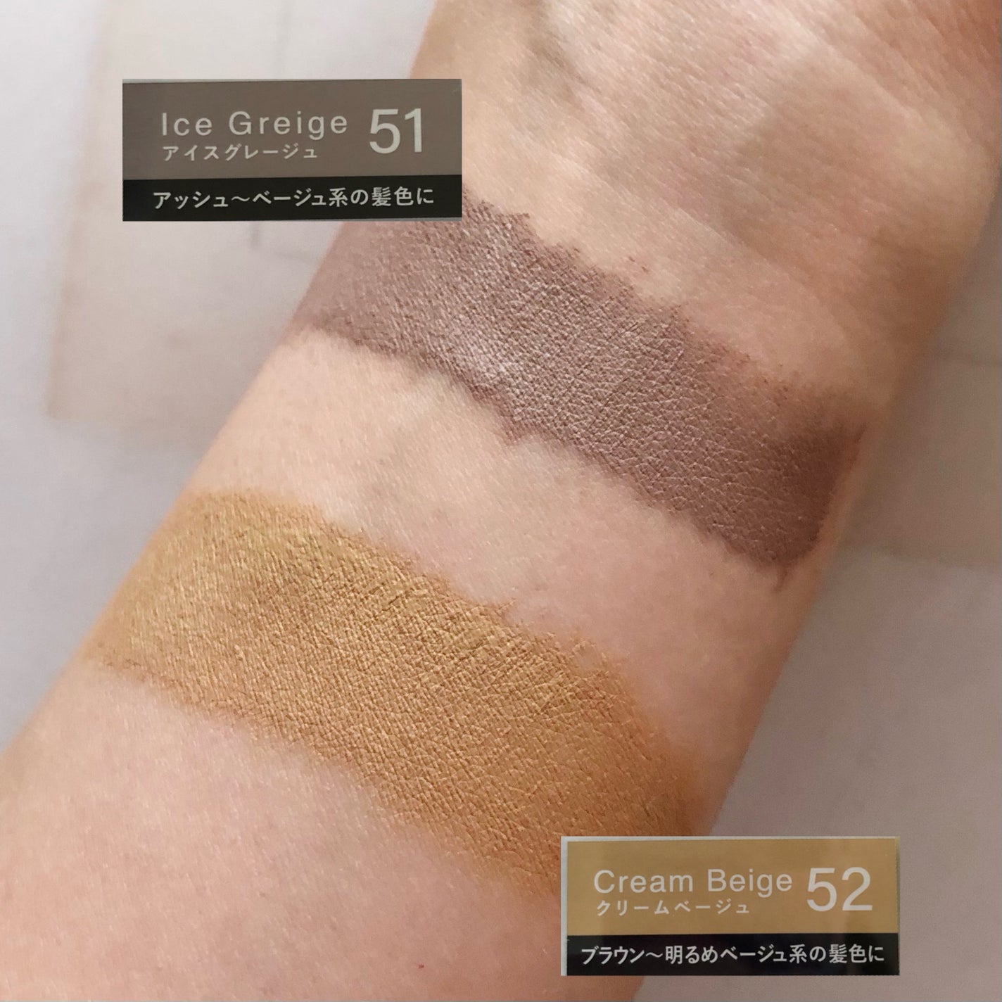 ヘビーローテーション カラーリングアイブロウEX/ヘビーローテーション/眉マスカラを使ったクチコミ(4枚目)